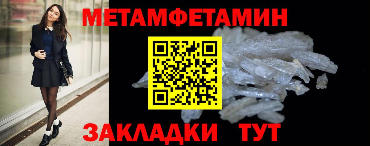 АМФЕТАМИН 98% Нерюнгри