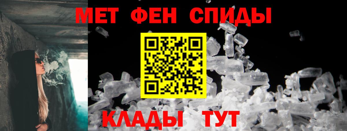 Нерюнгри  АМФЕТАМИН 98%  АМФЕТАМИН  Вход с VPN 