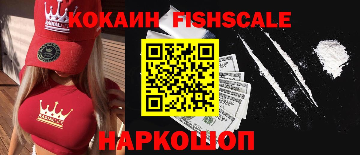 Cocaine 98% Нерюнгри