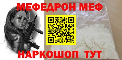 MDMA Premium VHQ Обнинск
