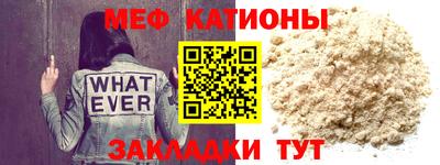 MDMA Premium VHQ Обнинск