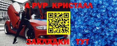 MDMA Premium VHQ Обнинск