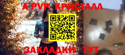 MDMA Premium VHQ Обнинск