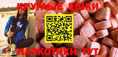 mdma Обь