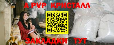MDMA Premium VHQ Обнинск