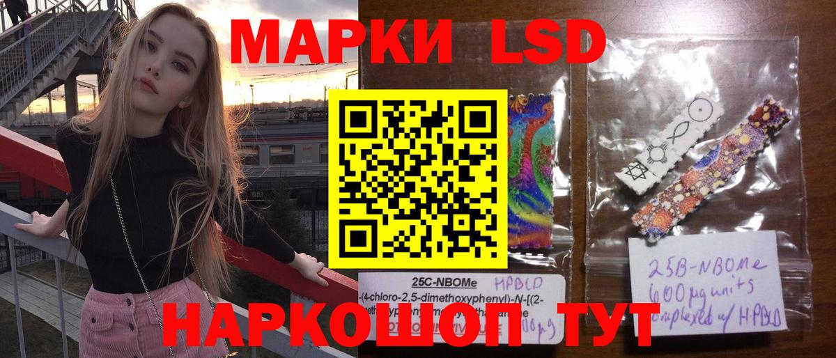 ЛСД экстази ecstasy Нерюнгри