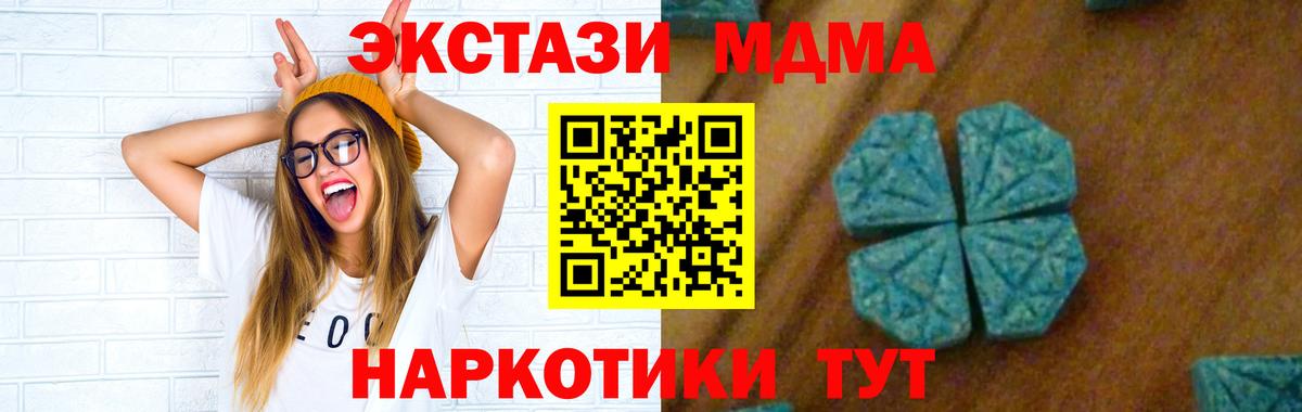 MDMA Molly  Вход с VPN  Нерюнгри  MDMA VHQ 