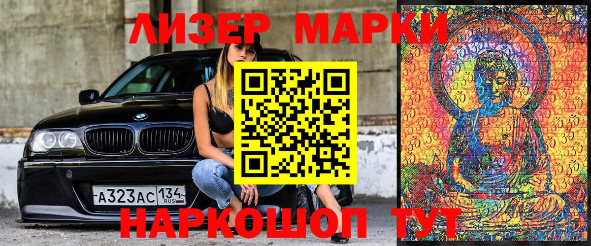 МЕФ Нерюнгри