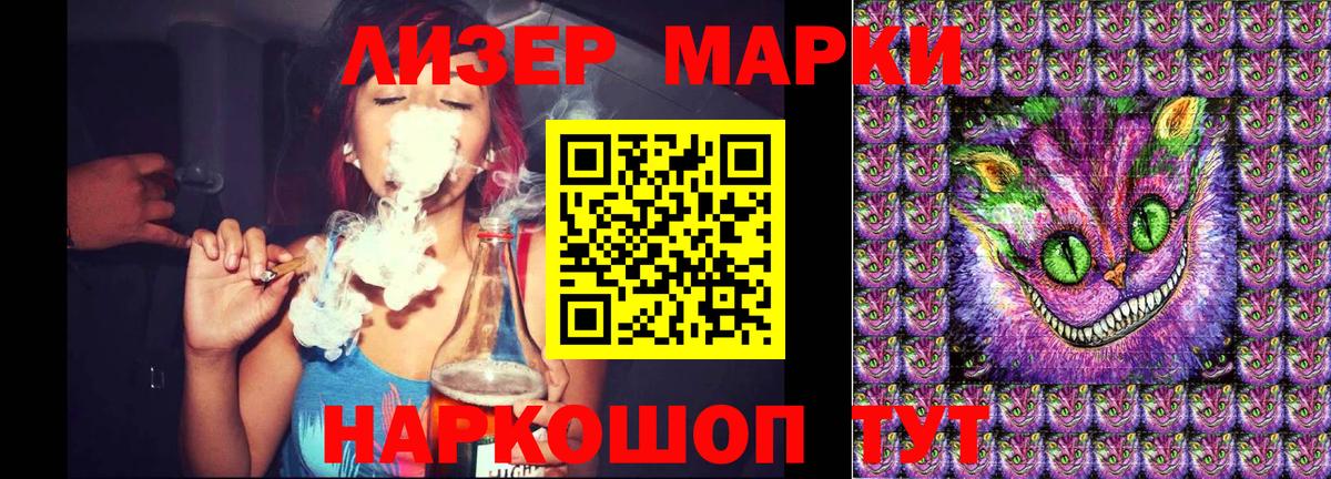 Марки NBOMe 1500мкг Нерюнгри