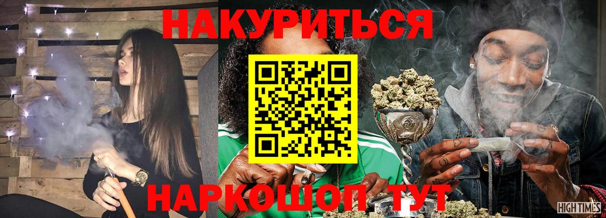 Канабис SATIVA & INDICA Нерюнгри